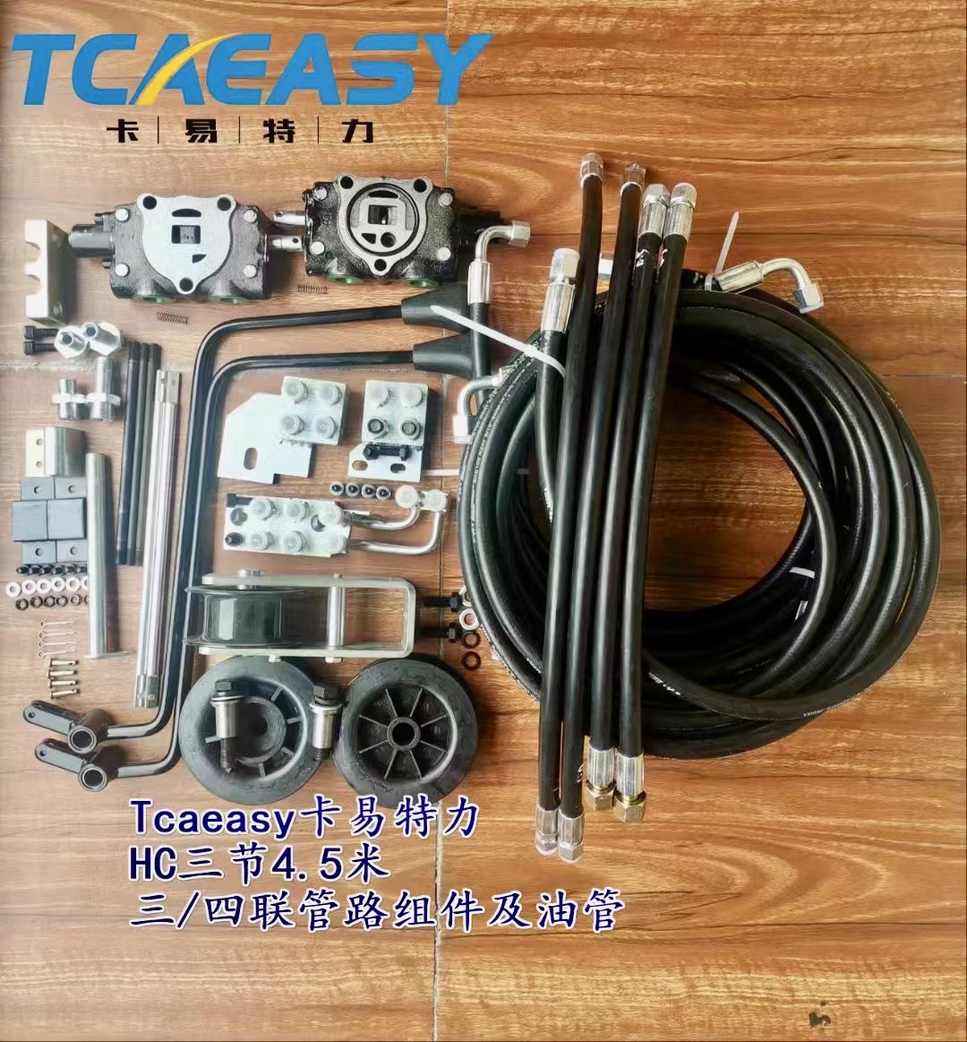HANGZHOU Forklift Attachment Tubing HC1006