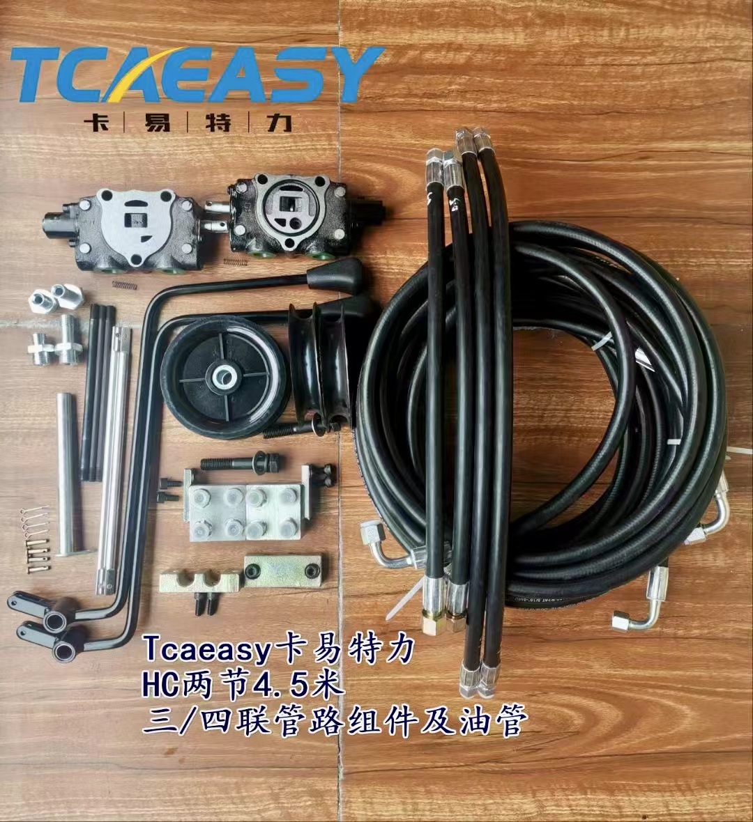 HANGZHOU Forklift Attachment Tubing HC1002